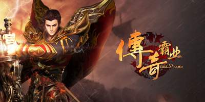 火爆几十年的游戏,2023年上线的传奇游戏