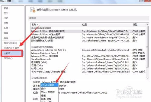 word文档闪退文件丢失怎么找回,word文档内容丢失0字节