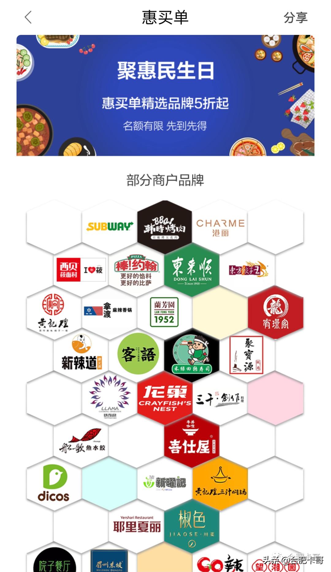 咔哥推荐的卡片,卡哥推荐