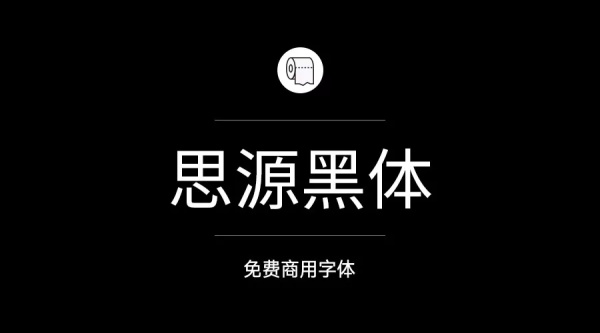 字体侵权设计师负全责,设计师字体侵权最佳解决方法