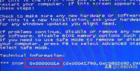 电脑蓝屏错误代码汇总及解决方法,电脑蓝屏之后密码正确却提示错误
