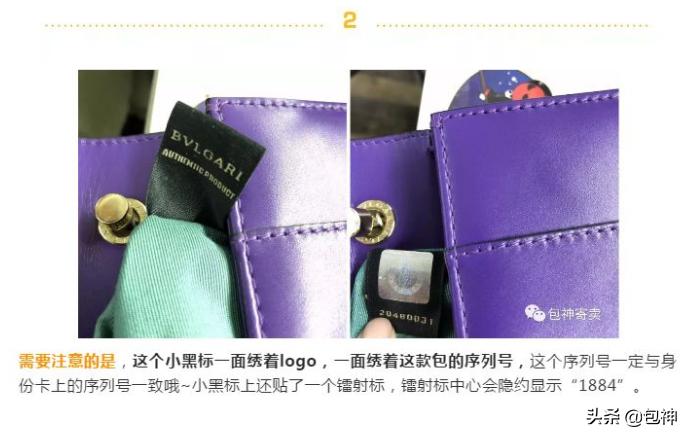 宝格丽bvlgari女士蛇头单肩斜挎包,包神鉴定