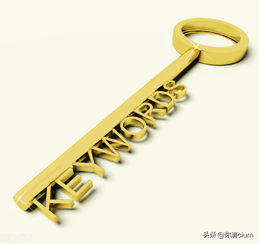 百度账户运营新手入门教学,百度账户结构怎么搭建