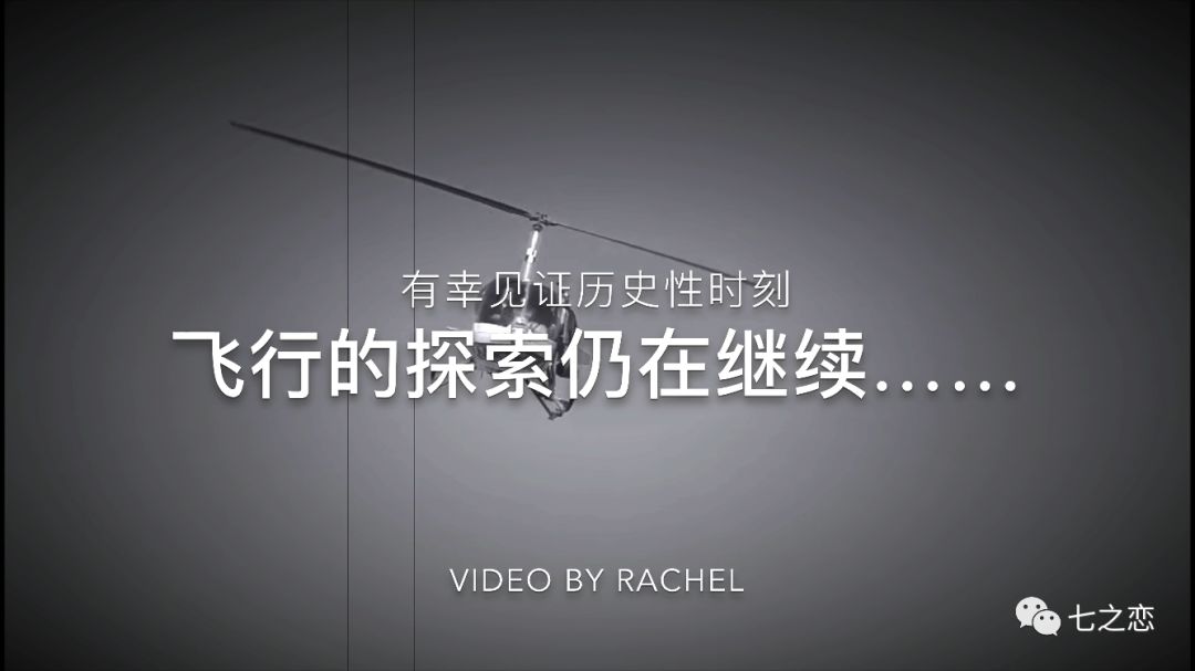 羽人的梦想与友情中国的Jetman涡喷飞翼初次试飞现场见证