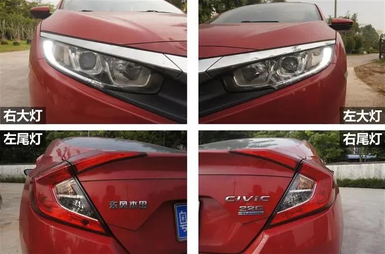 10万左右思域,10万买思域能买几年的