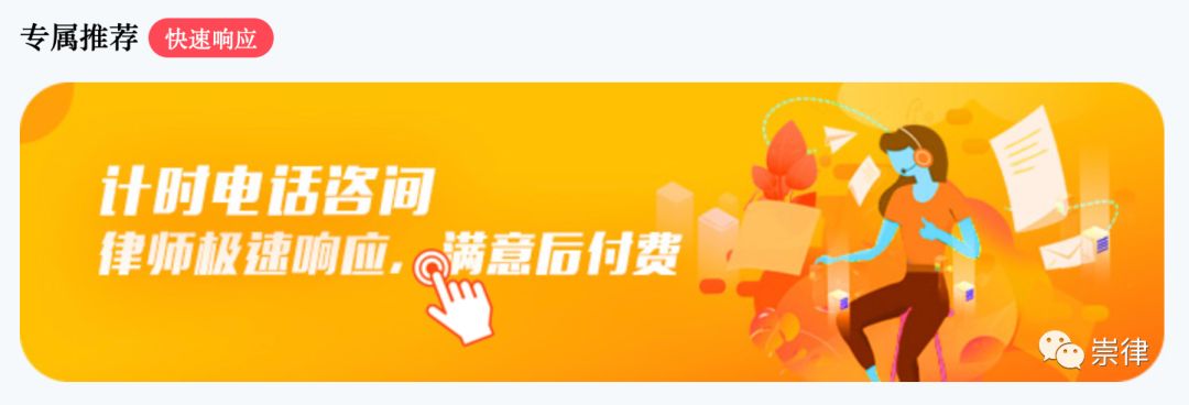 华夏在线保险,华夏在线保险公司