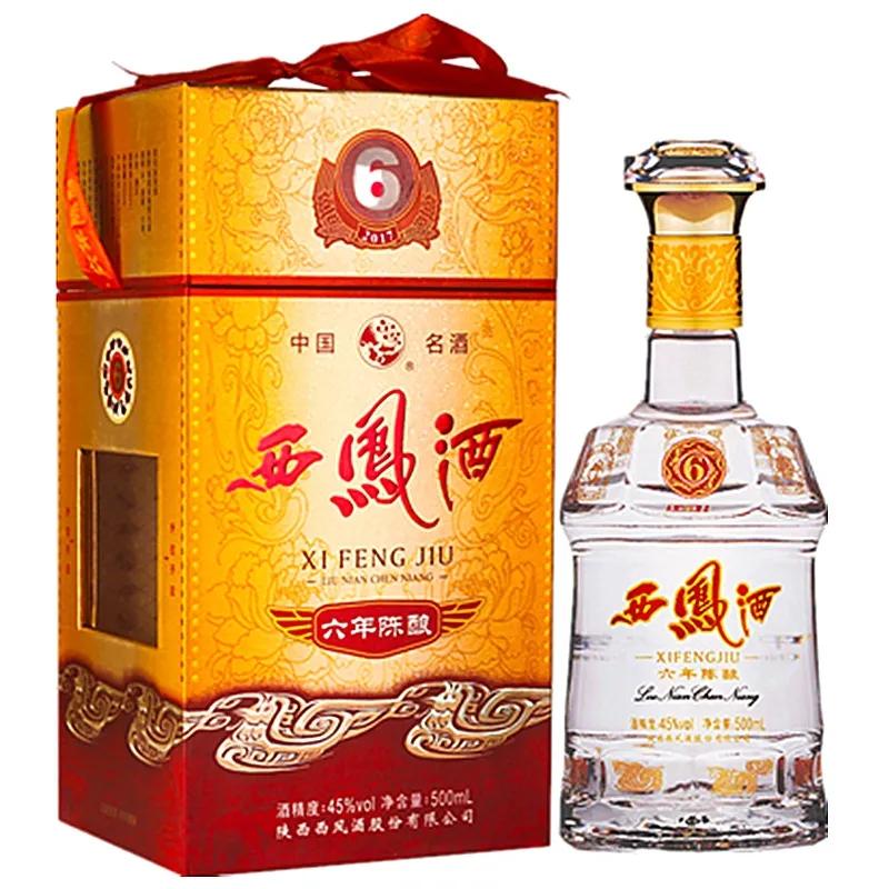 一百到两百的白酒,100-200左右的白酒性价比排名