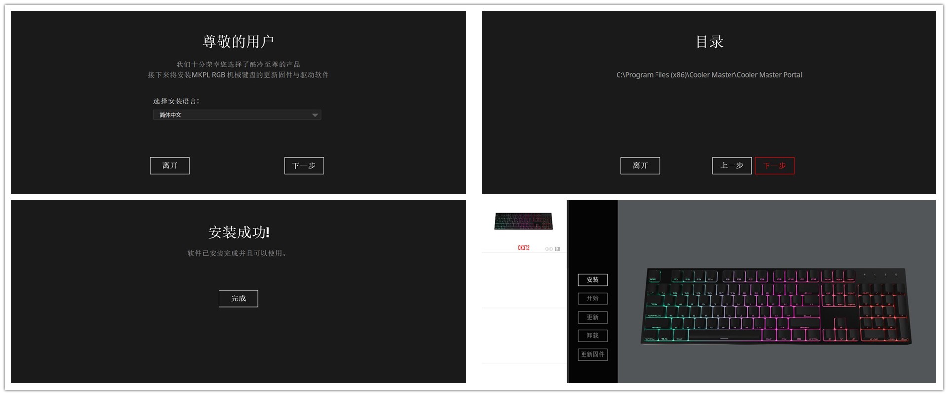 酷冷至尊好不好,酷冷至尊绿轴键盘