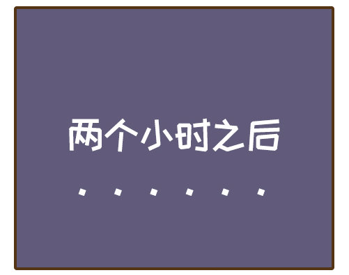 游戏漫画：麦霸史小坑也会大发善心？天真！