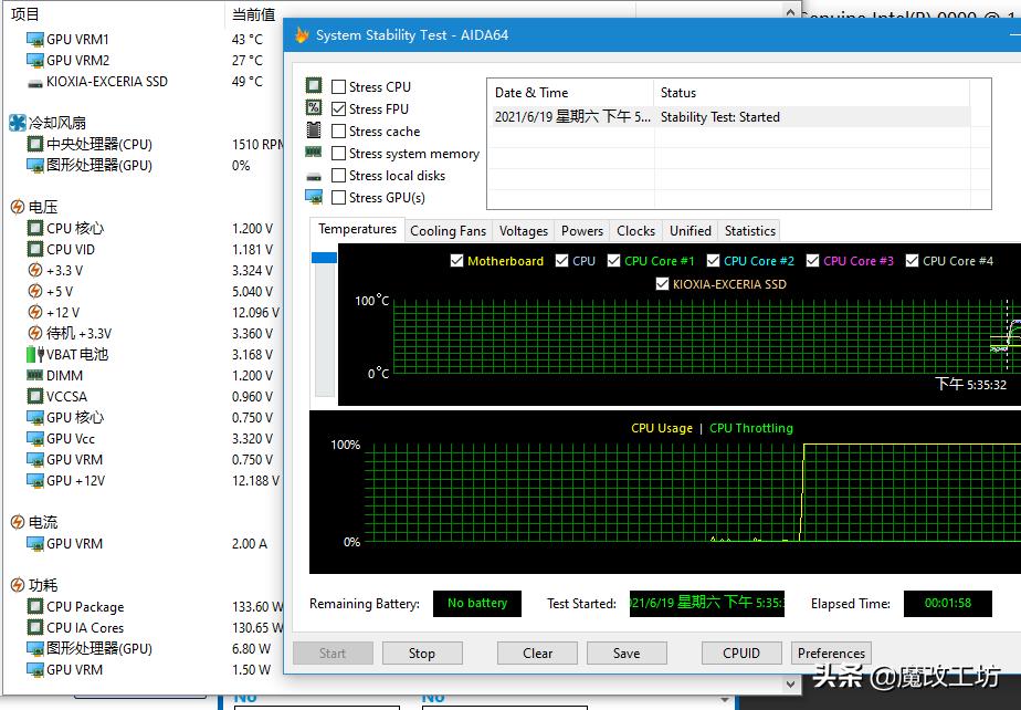 技嘉上I9翻车！99元B560M雪雕主板能白嫖？13相供电支持蓝牙WIFI