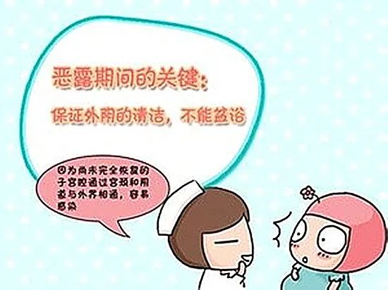 闽南月子排恶露,母羊产后恶露