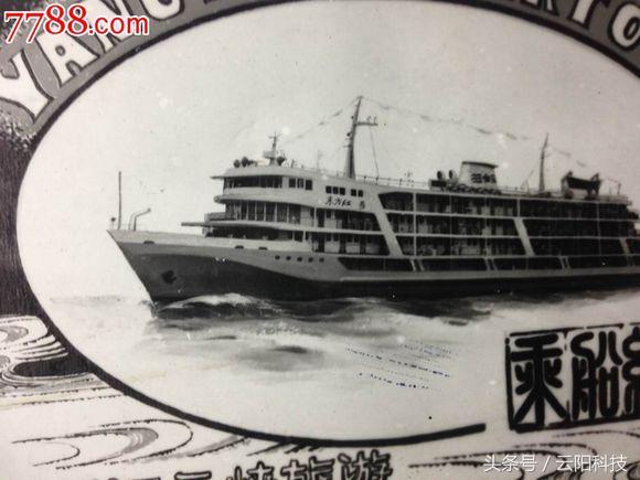 长江客轮老照片,长江客轮老照片南通