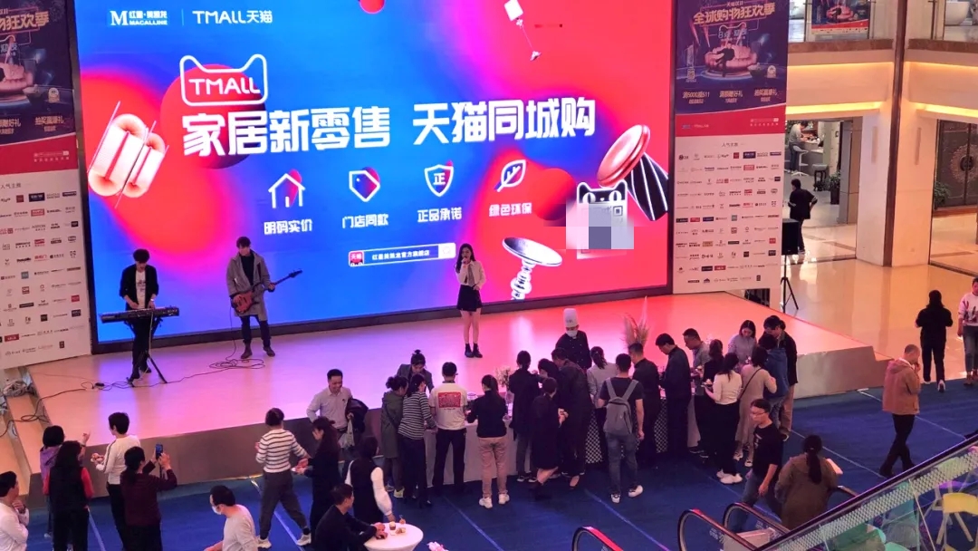 天猫家装节怎么玩,天猫家装周活动时间