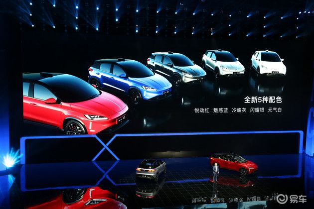 威马ex5小鹏g3,威马ex5比亚迪