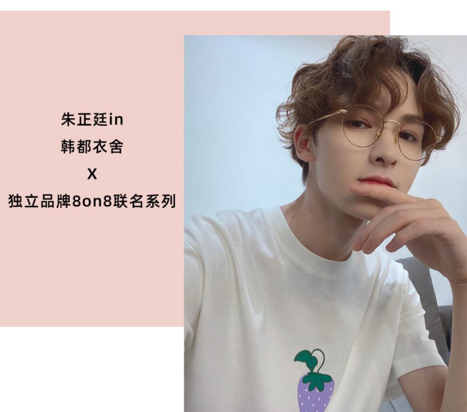 iu爱穿的衣服,iu同款秋冬季衣服