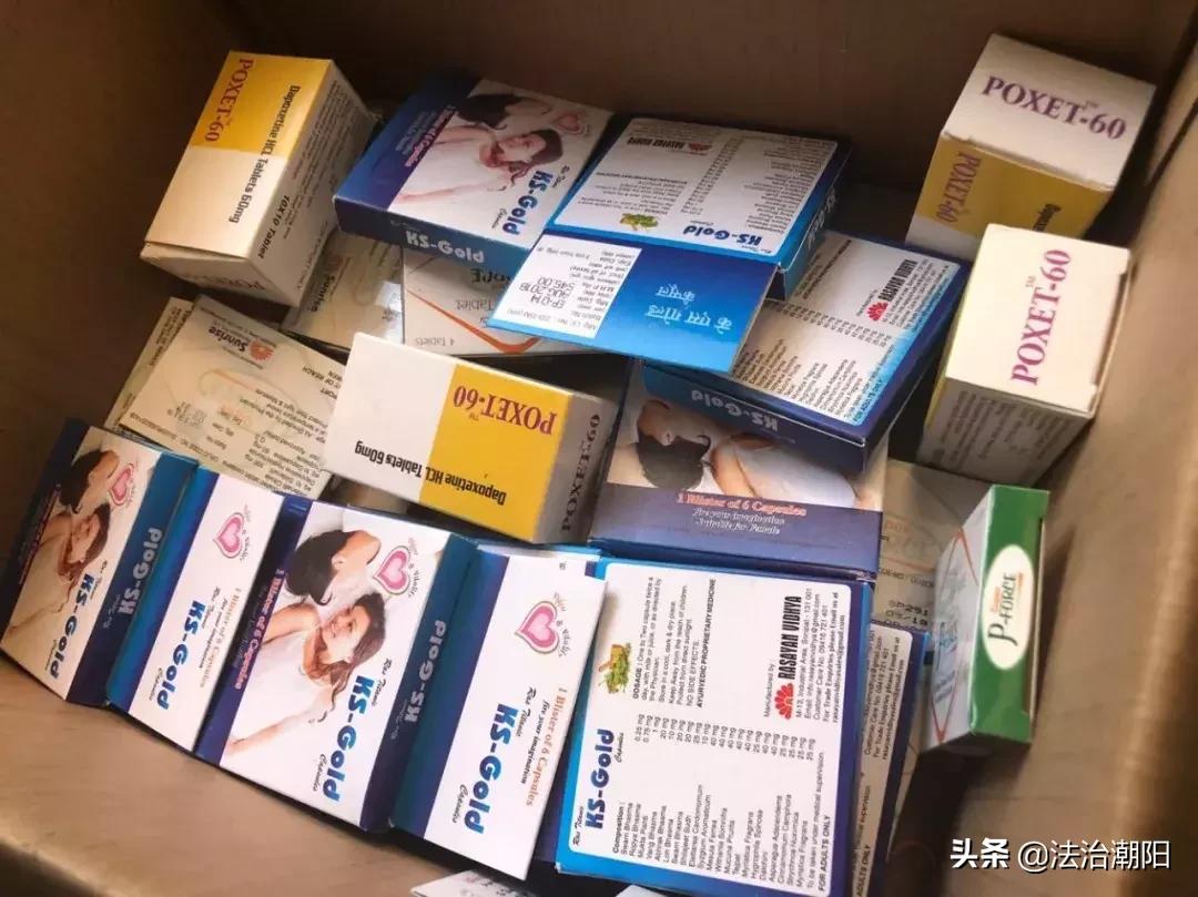 倒卖“聪明药”“伟哥”！大学生踏上*私走**、贩毒不归路！