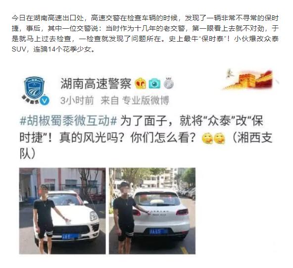 买了众泰车和股票的，都没有逃过命运的洗礼