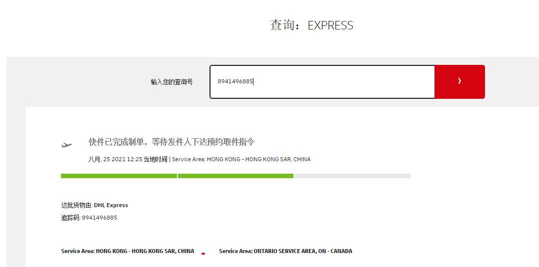 香港渠道排仓爆仓，此时走大陆渠道为佳