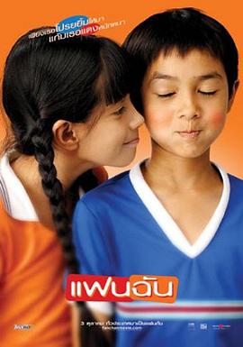 泰国最好看评分最高的电视剧,泰国十部顶级神作9.5评分电影