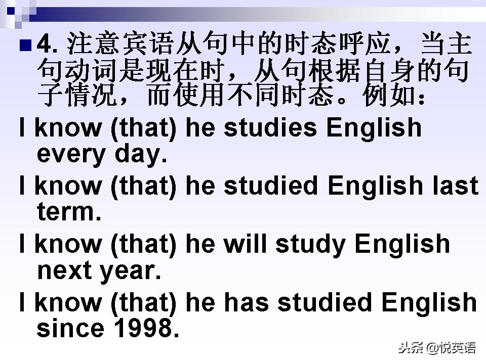 名词性从句四类练习题,名词性从句讲解视频