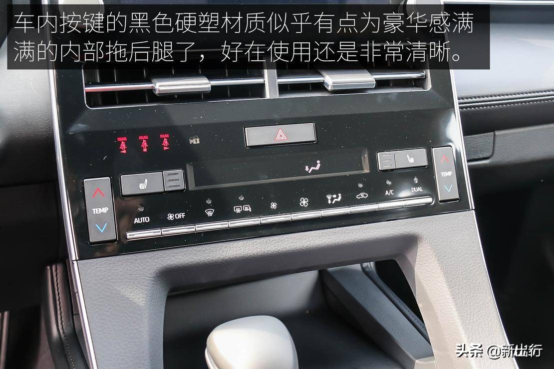 抢先体验丰田全新亚洲龙,一汽丰田新款亚洲龙现身