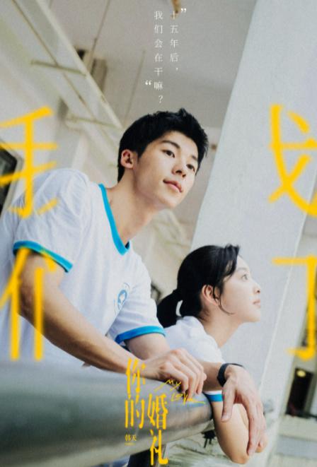 青春期男生如何养成初恋脸,如何像赵露思一样拥有一张初恋脸