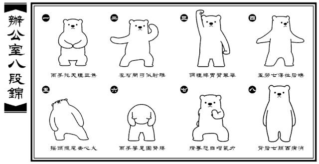 养生八段锦的真正功效了解一下,居家隔离八段锦
