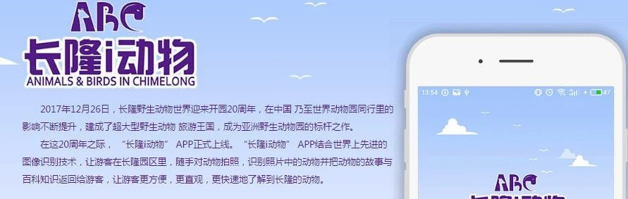 长隆旅游攻略亲子游省钱攻略,广州长隆三天二夜亲子游旅游攻略