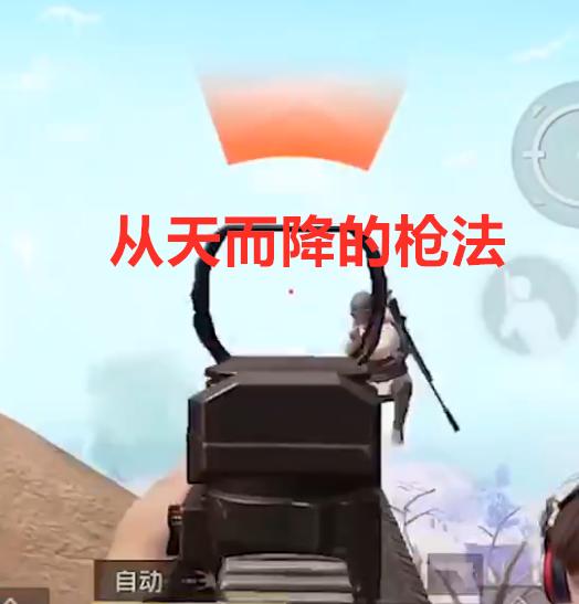 刺激战场不求人39杀视频,刺激战场四位外挂选手