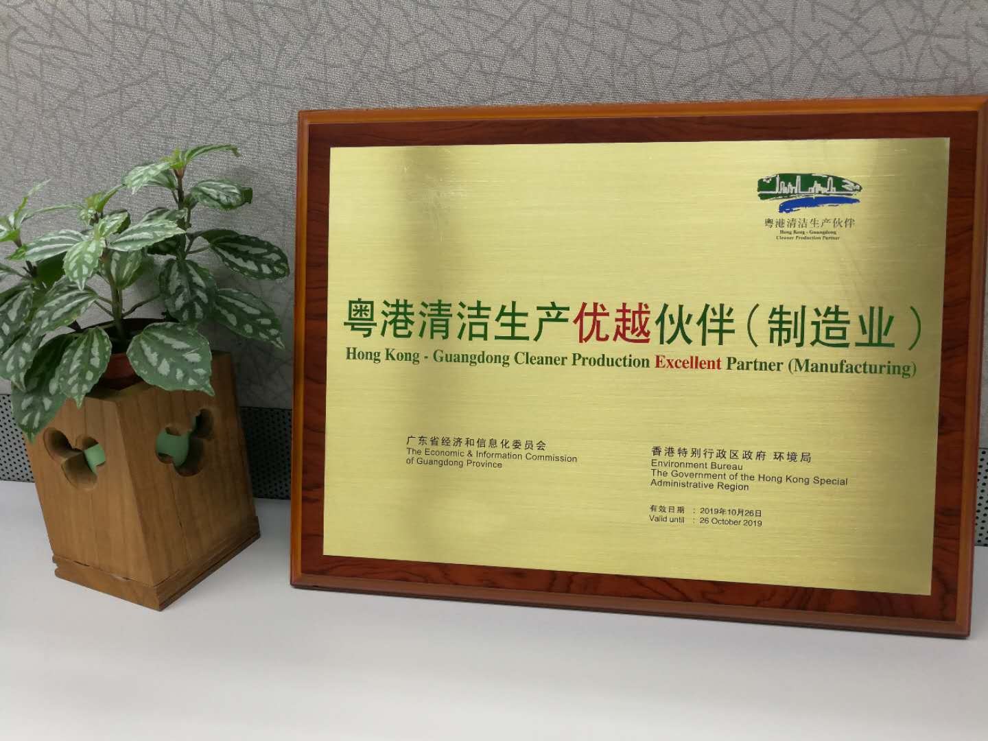 健康办公新选择天威耗材联手京东为环保发声