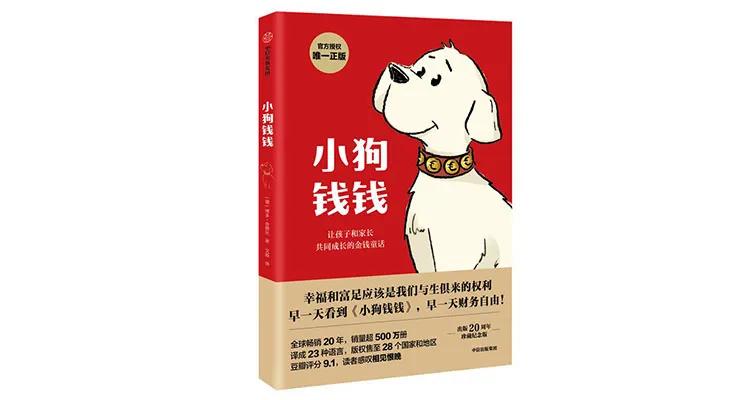 2022销量前十的书,中信出版社2021年好书排行