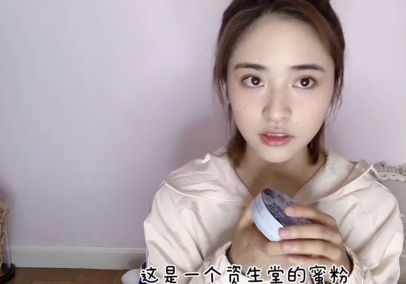 沈月美妆分享,沈月护肤品