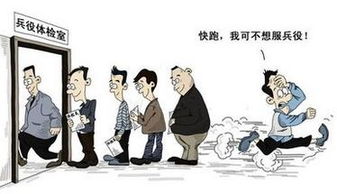 开除军籍有什么处罚,拒服兵役和开除军籍哪个严重