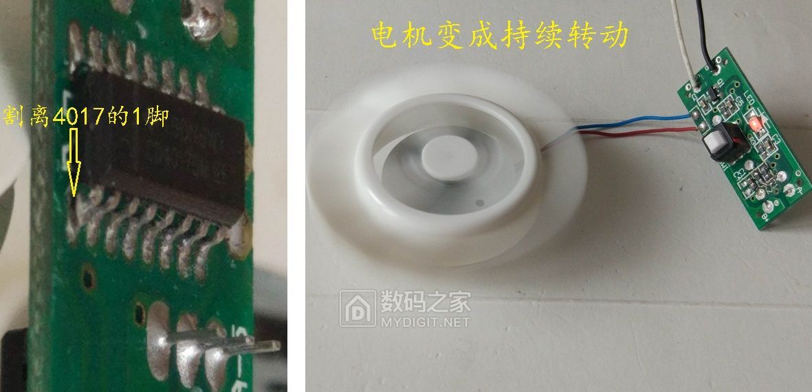 diy小型风扇改装调速,家用风扇改装usb风扇