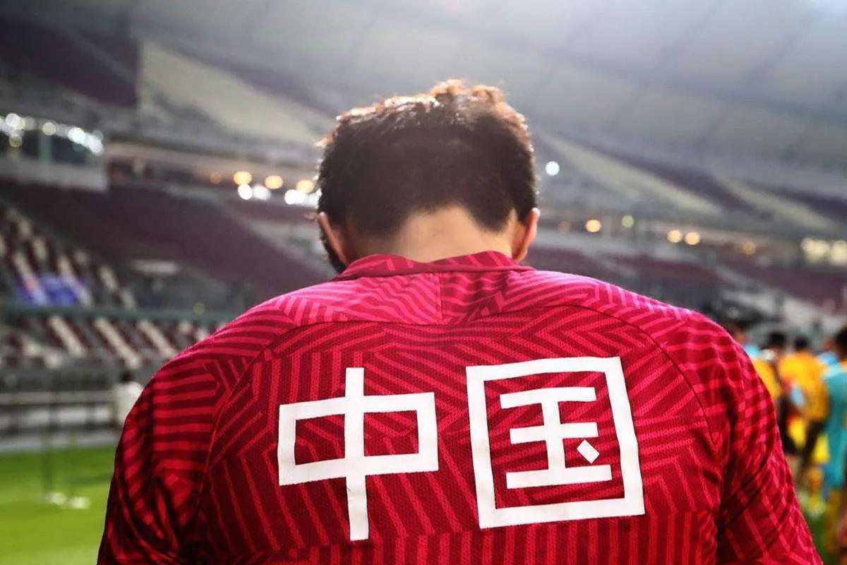 国足社会现象,国足痰盂圣杯