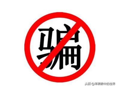 在旅行中如何避免不必要的消费,旅行逛街你遇到哪些坑人的消费