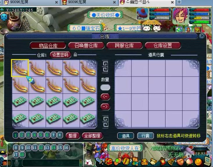 梦幻西游1亿钱,梦幻西游1万块钱化生