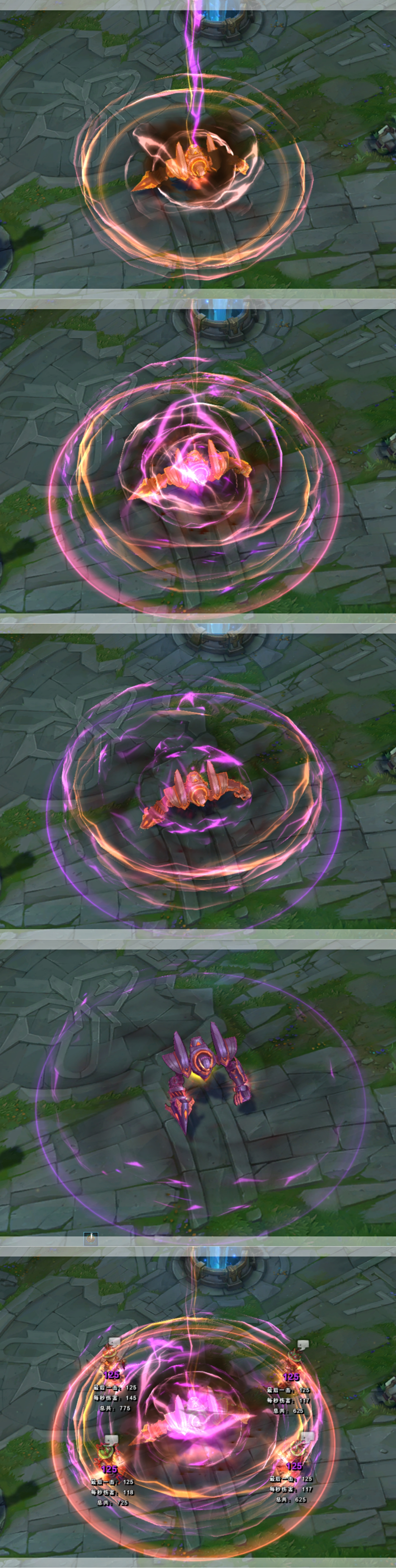 零式枪骑皮肤,零之枪骑出处