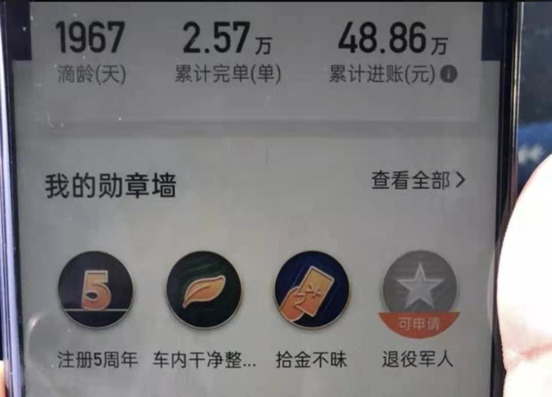 成本18万，每月反倒贴138元，低回报让80万司机逃离一喂顺风车