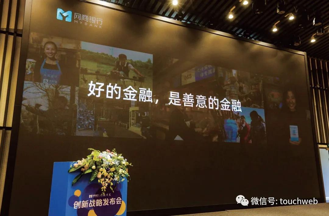 微众银行和网商银行哪家规模更大,网商银行和微众银行国内排行