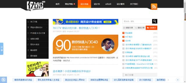 ps干货总结大全学生,关于ps干货