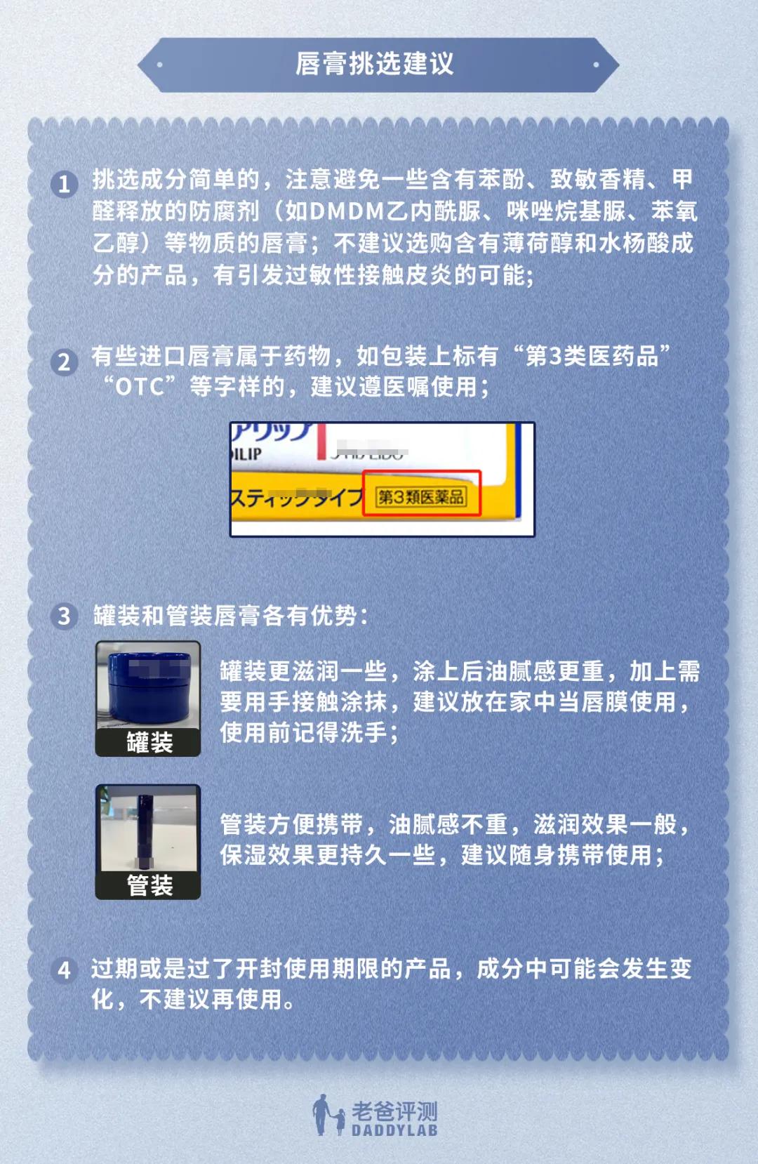 为什么天天涂唇膏嘴巴还是干,涂唇膏后嘴唇干怎么办