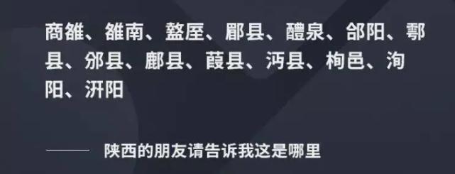 盩厔是什么,盩厔是现在什么地方