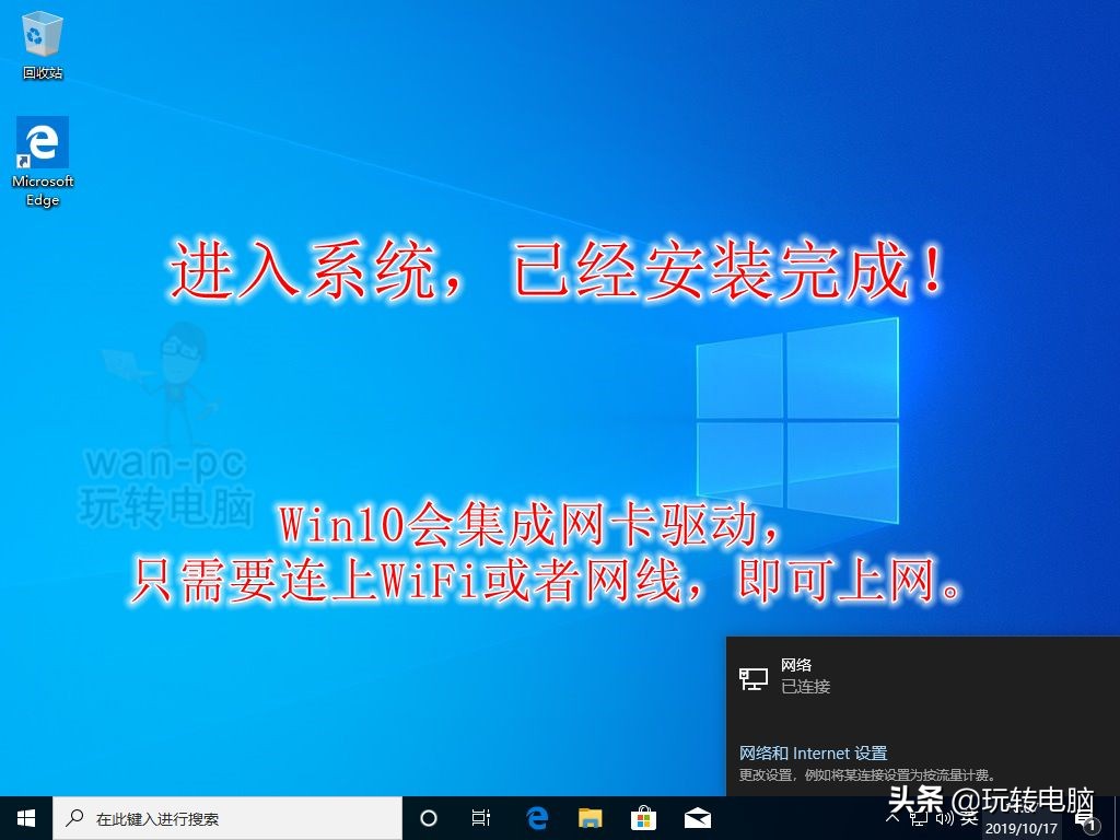 如何让win10正常安装第三方软件,win10别再安装木马