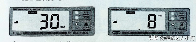 干电工要胆大心细,漏电开关测试仪如何读数