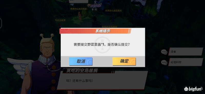 航海王热血航线空岛100%探索,航海王热血前线空岛