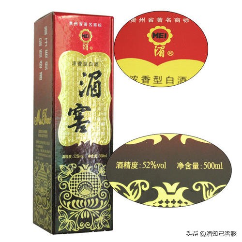 贵州出名的老酒收藏馆,贵州名酒老酒
