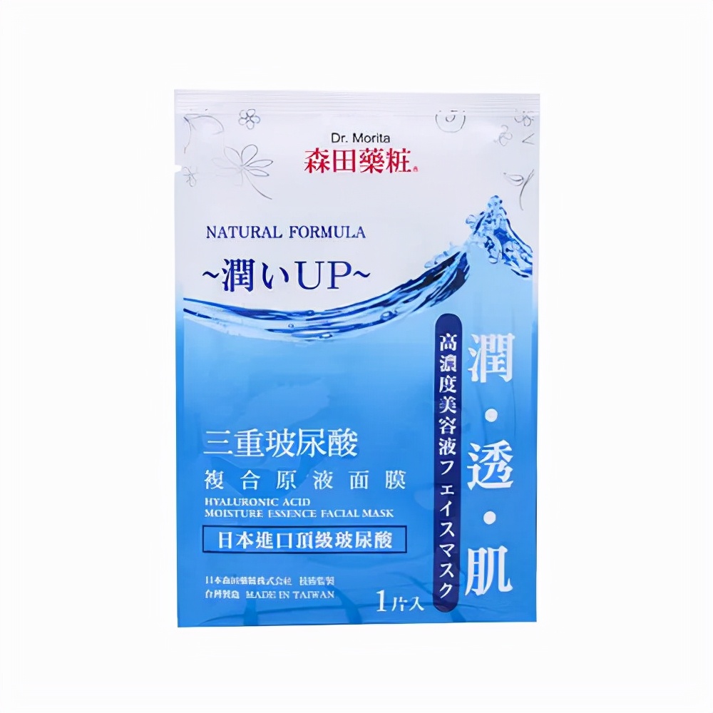 eiio补水保湿清洁面膜真实测评,口碑好的10款补水保湿面膜排行榜