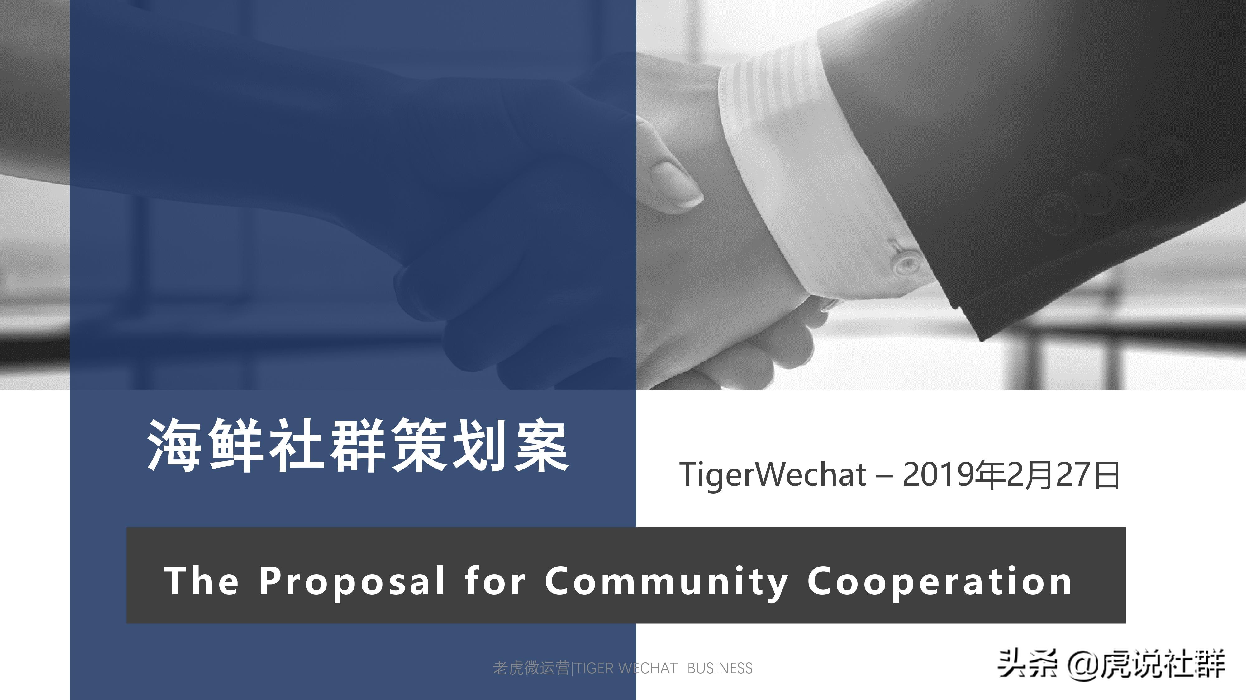 天津海鲜微商,海鲜微商刚开始怎么做