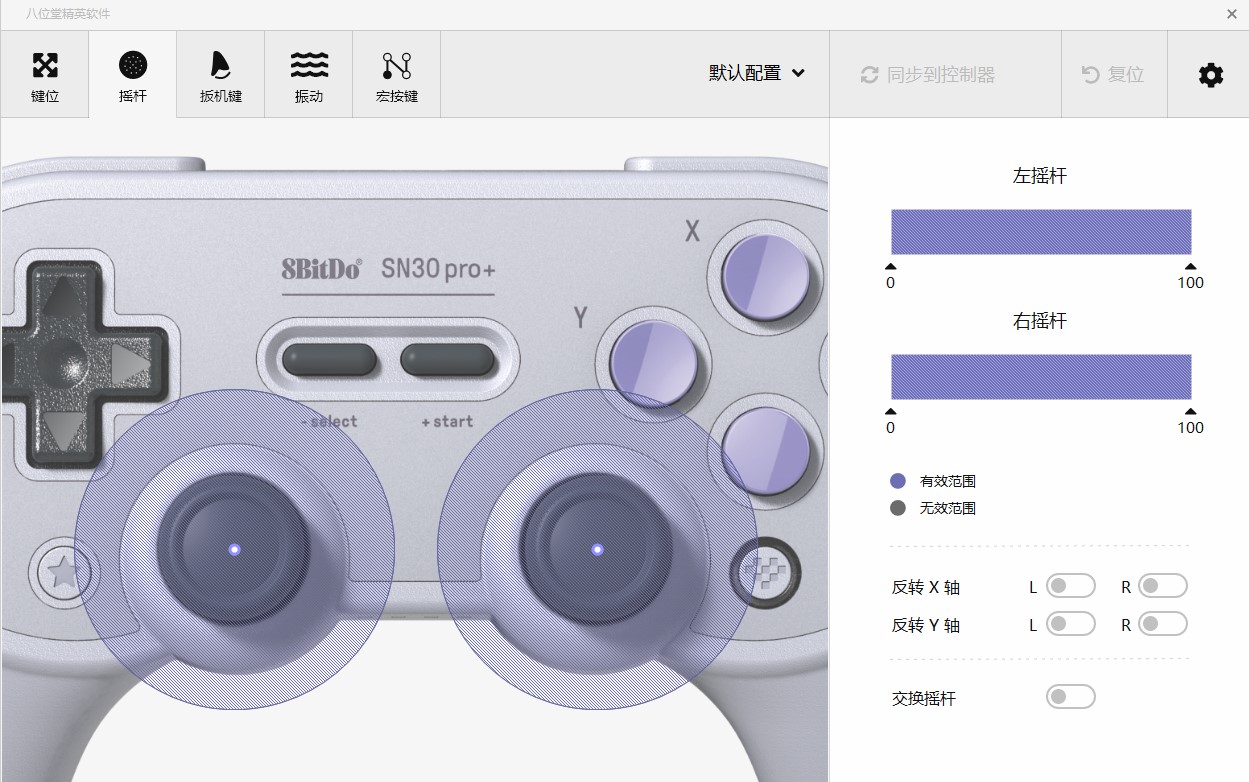 switch第二个手柄推荐排行,switch八位堂手柄推荐排行